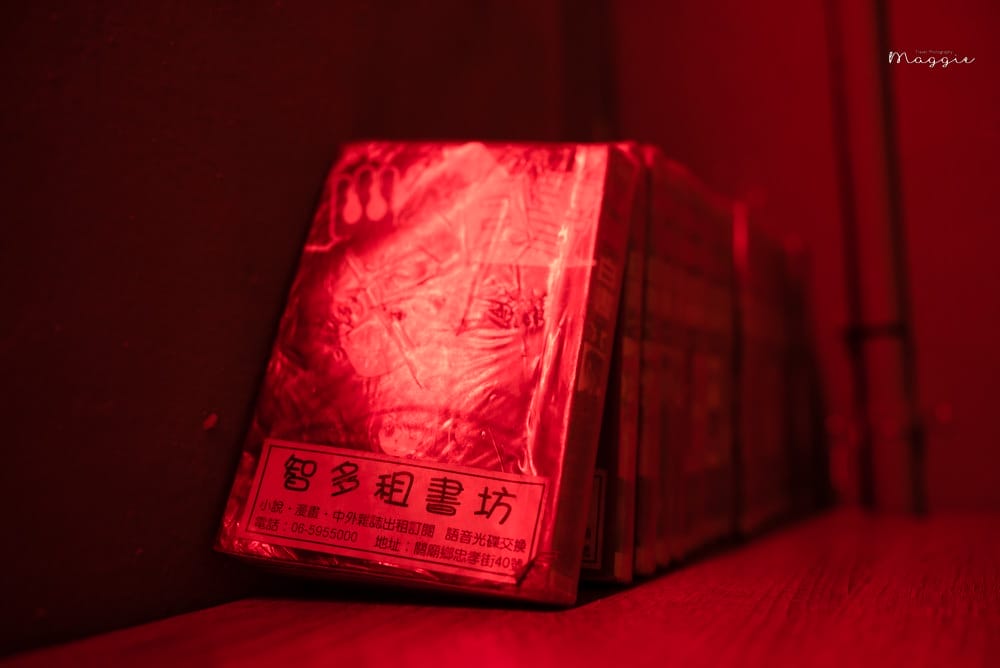大同區窺視咖啡-18