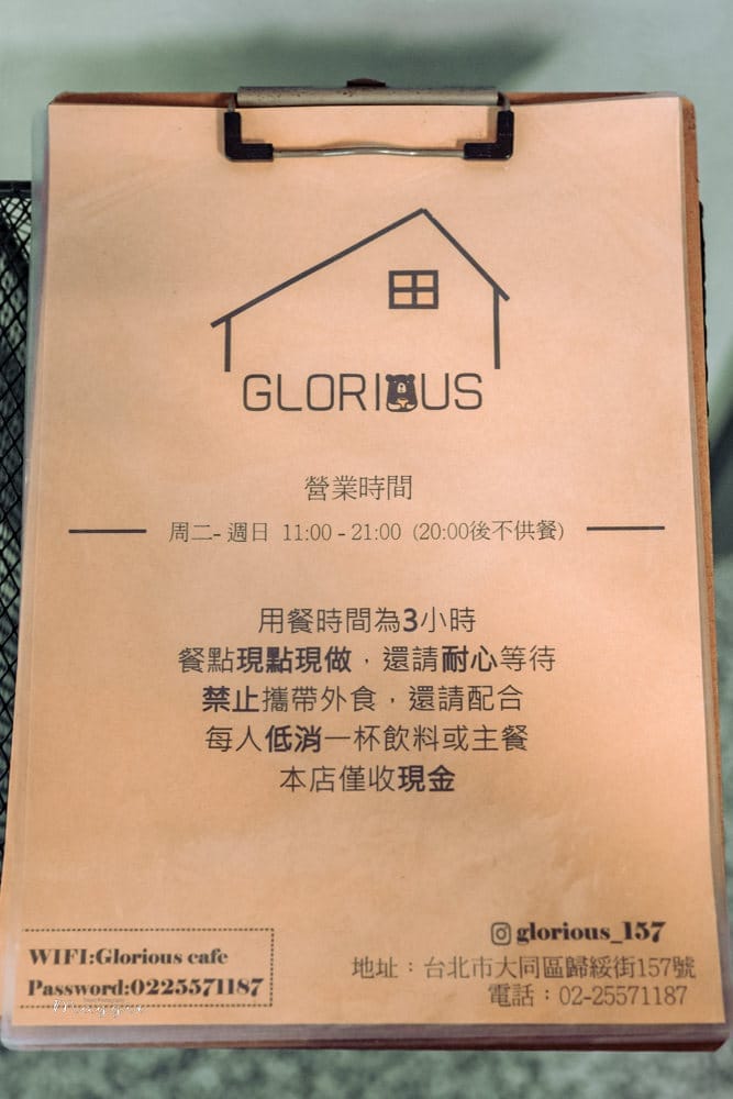 閣樓哩-13