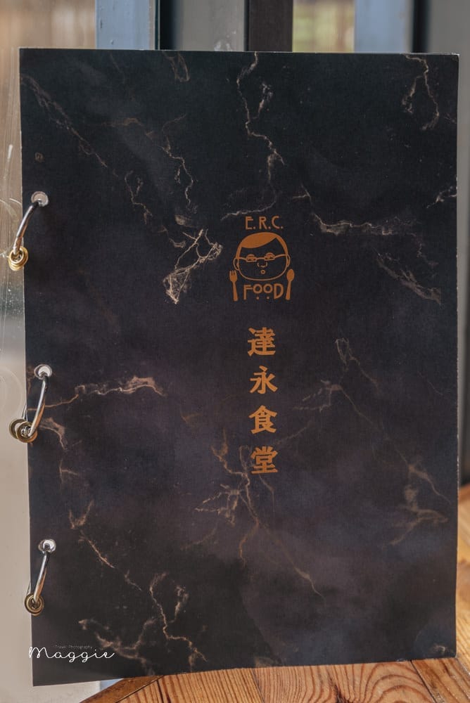 ERCcafe-menu-1