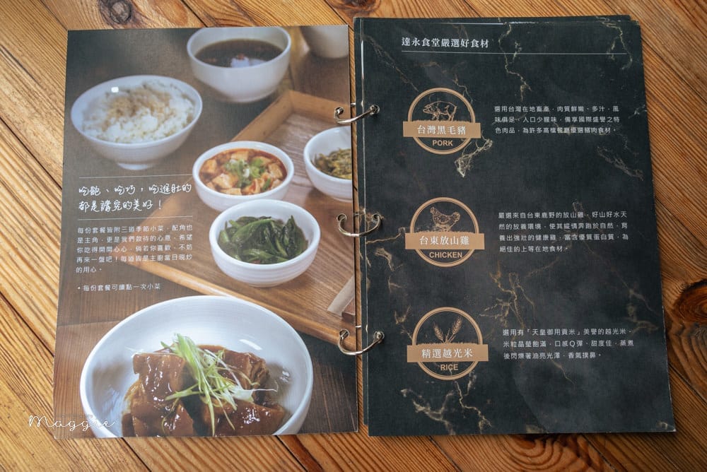 ERCcafe-menu-3 ERCcafe-menu-3