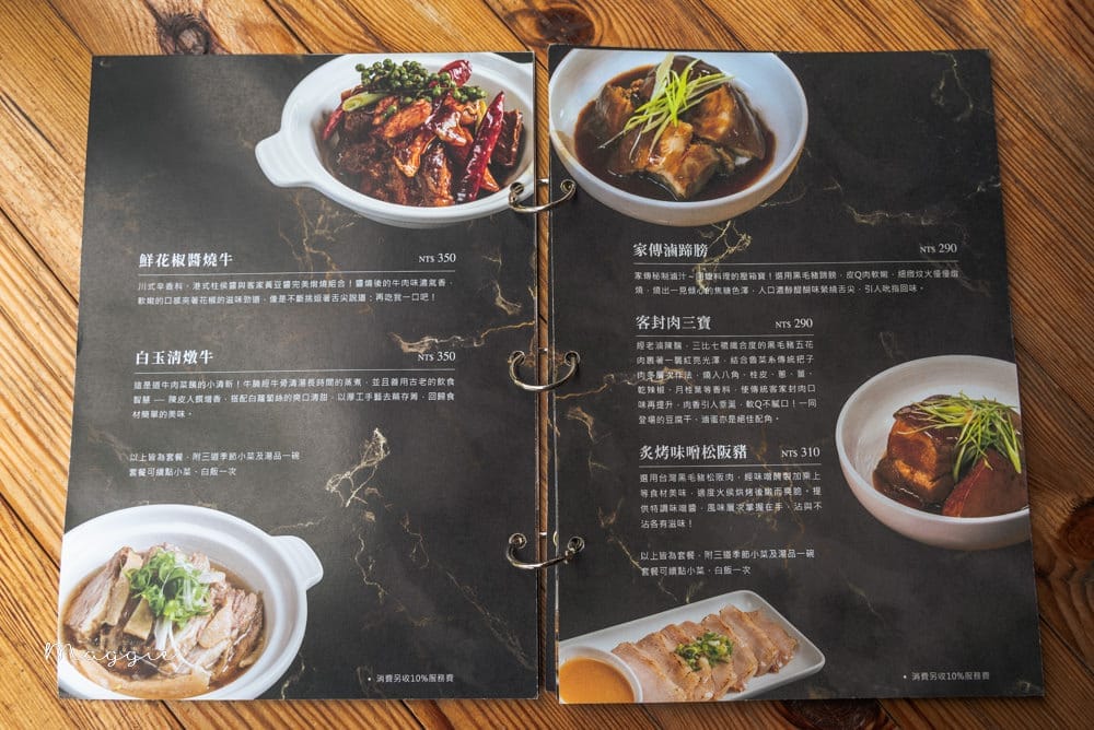 ERCcafe-menu-4 ERCcafe-menu-4