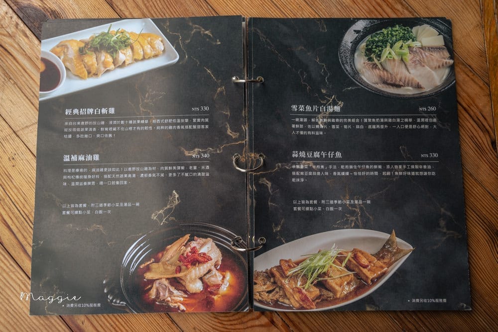 ERCcafe-menu-5 ERCcafe-menu-5