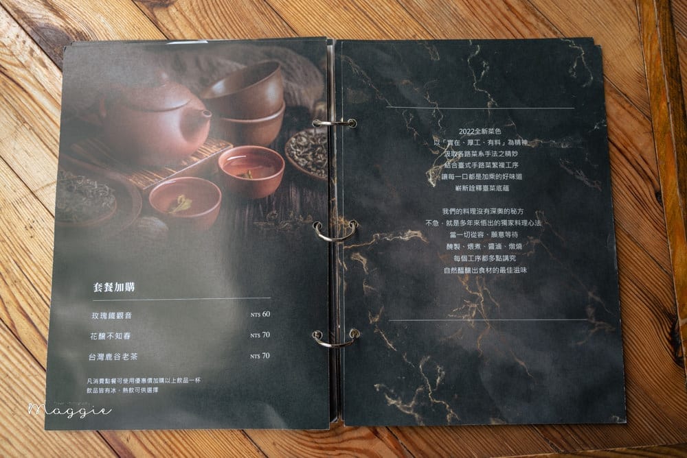 ERCcafe-menu-6 ERCcafe-menu-6