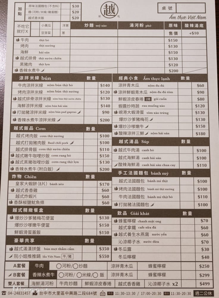 vietnamfood-03