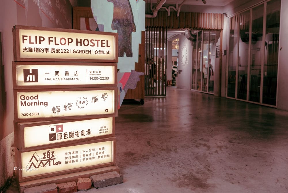 一間書店-19