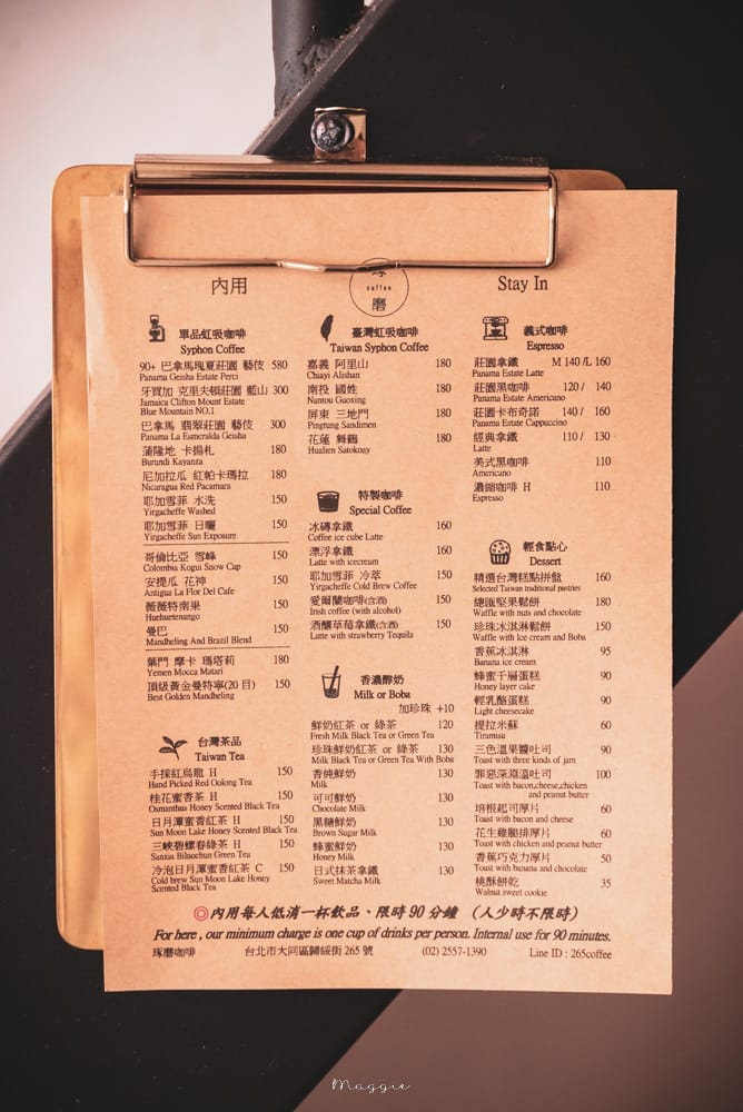 琢磨咖啡-38