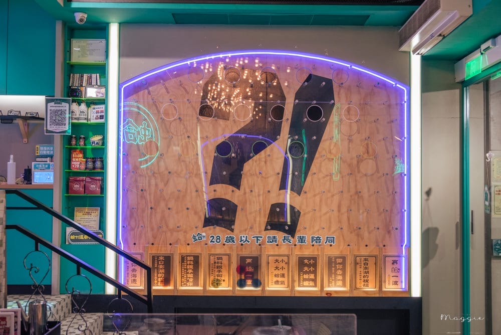 蛤Huh-Pot-市民創始店-01