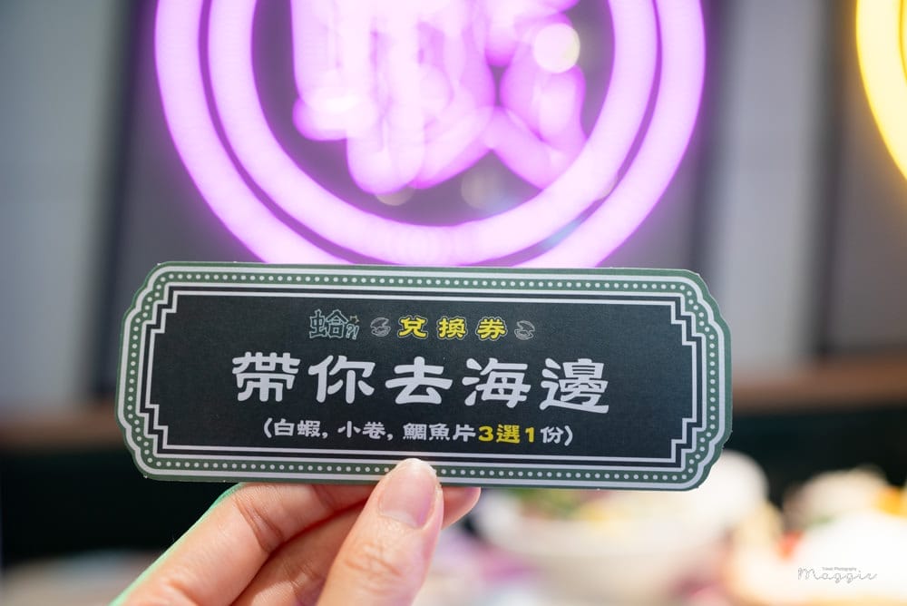 蛤Huh-Pot-市民創始店-62