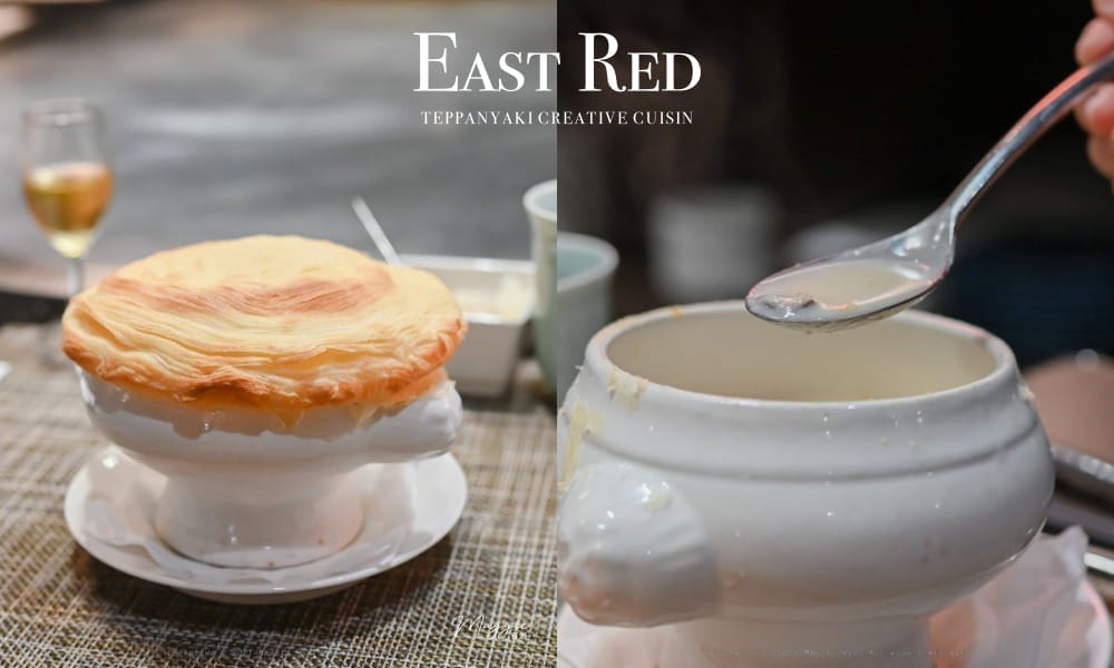 酥皮濃湯