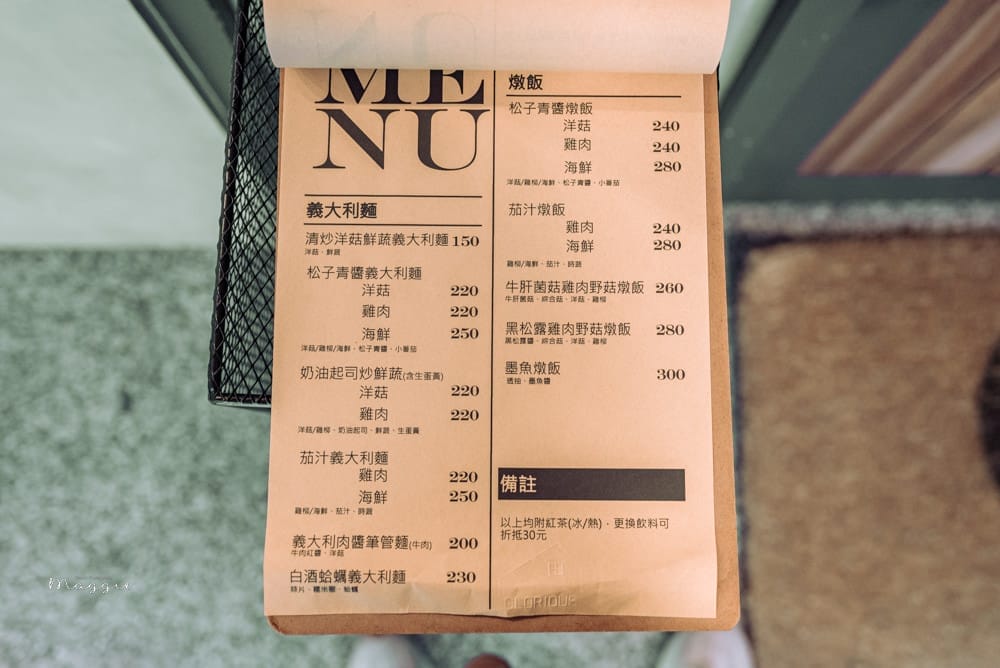 閣樓哩-09 閣樓哩-09