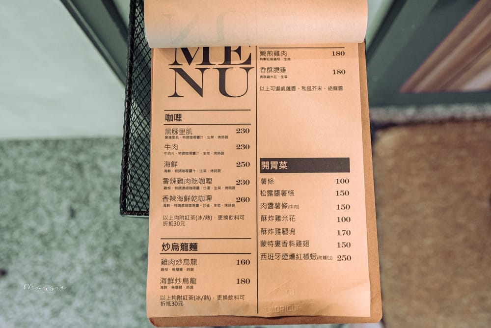 閣樓哩-10 閣樓哩-10