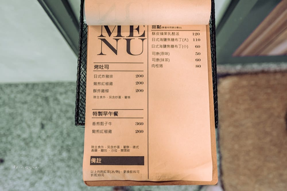 閣樓哩-11 閣樓哩-11