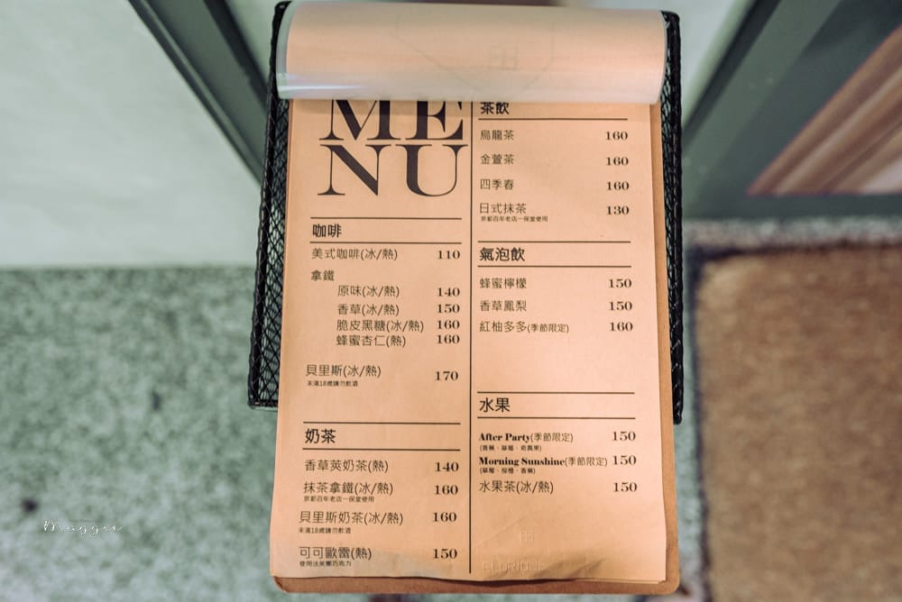 閣樓哩-12 閣樓哩-12