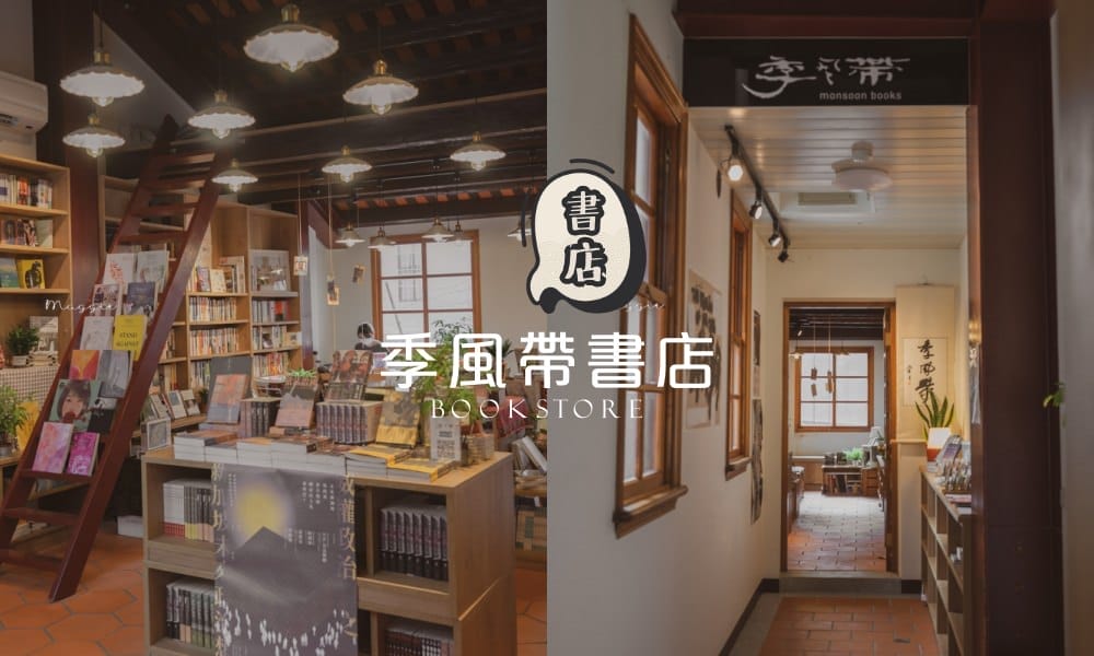 書