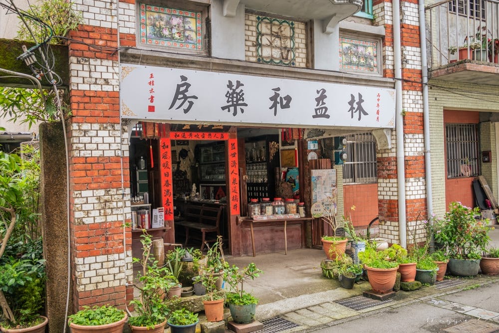 林益和堂-1 林益和堂-1