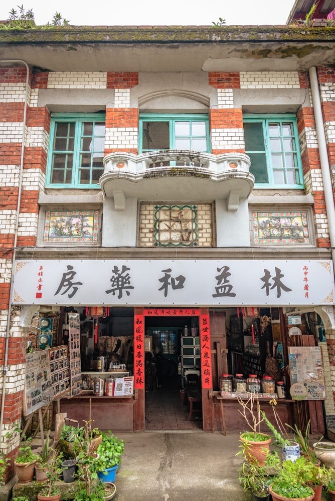 林益和堂-2 林益和堂-2