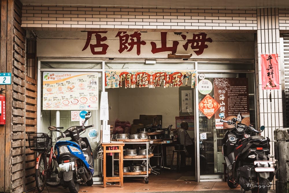 海山餅店-3-1 海山餅店-3-1