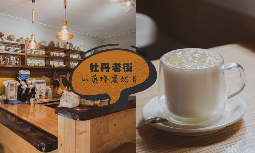 牡丹