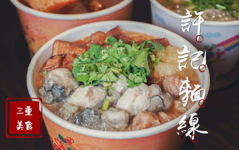 許記-1 許記-1