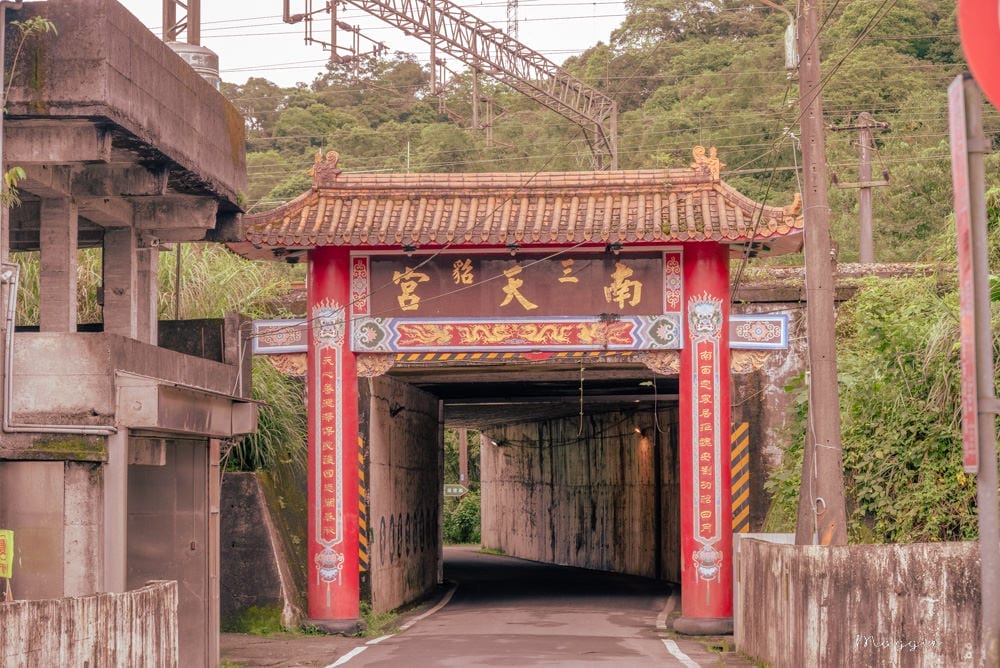 雙溪老街-5 雙溪老街-5