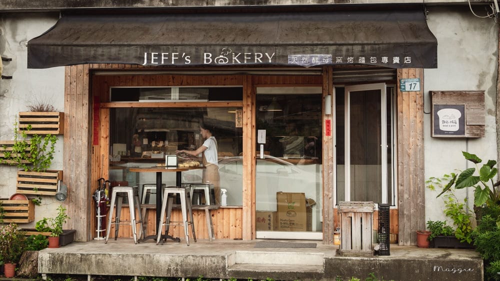 Jeffs-Bakery-手工糕點-1