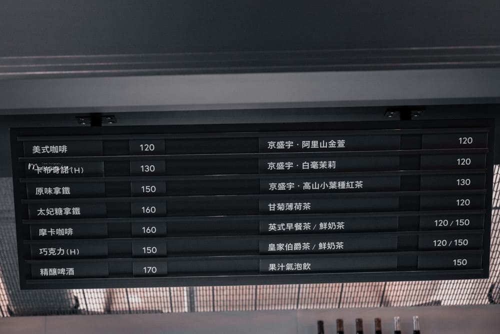 verse-bar-士林-05