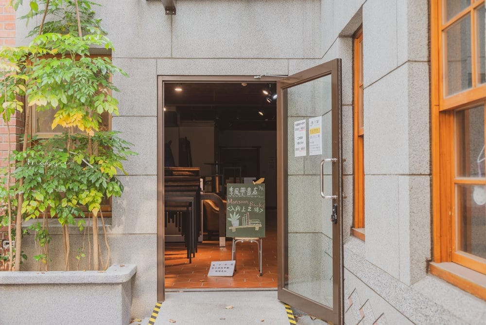 大稻埕季風帶書店-03