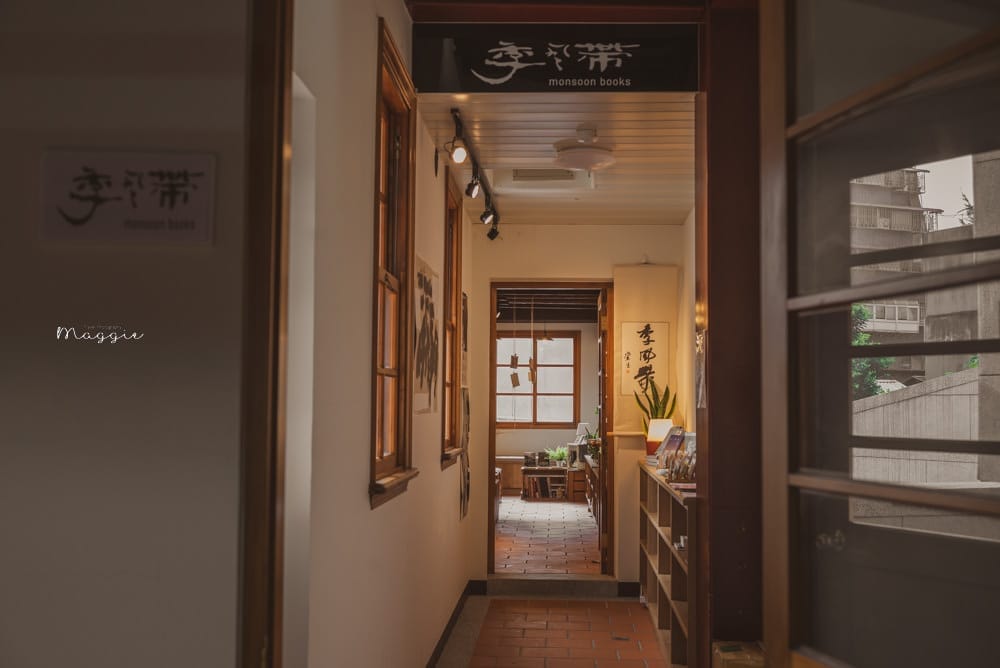 大稻埕季風帶書店-10