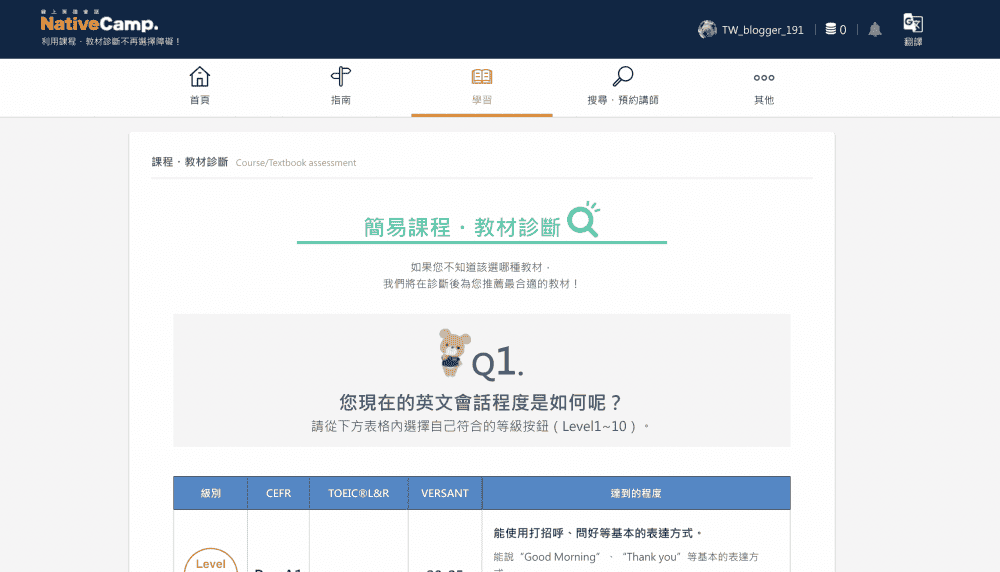 截圖-2022-05-20-下午2.09.11-e1653030209411