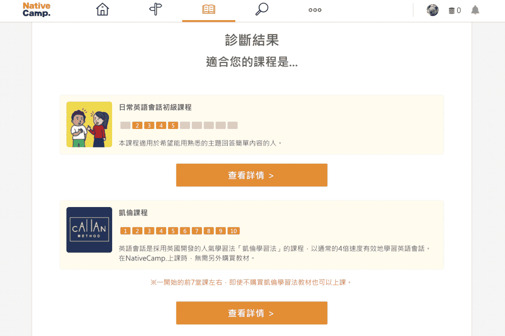 截圖-2022-05-20-下午2.09.26-e1653030247189