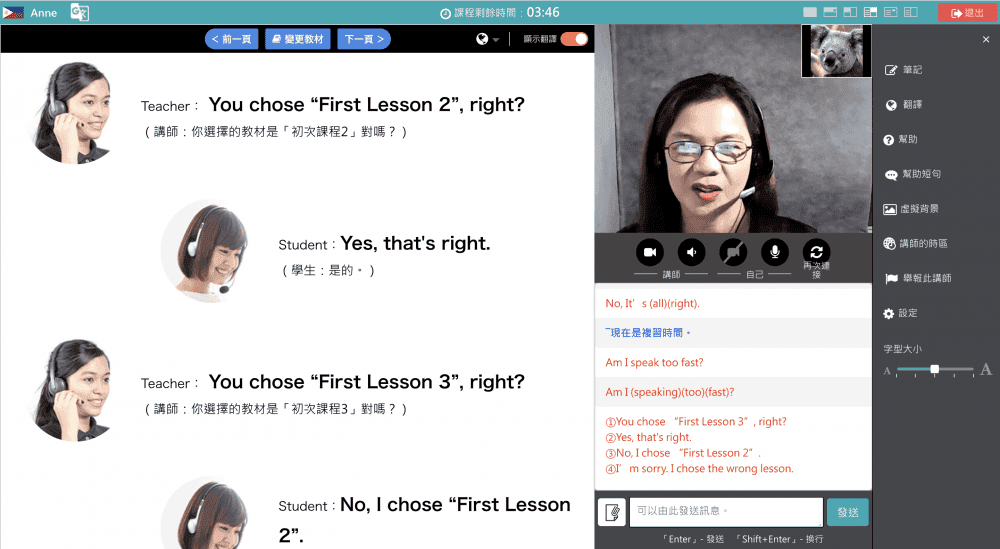 截圖-2022-05-20-下午2.33.23-e1653030320730