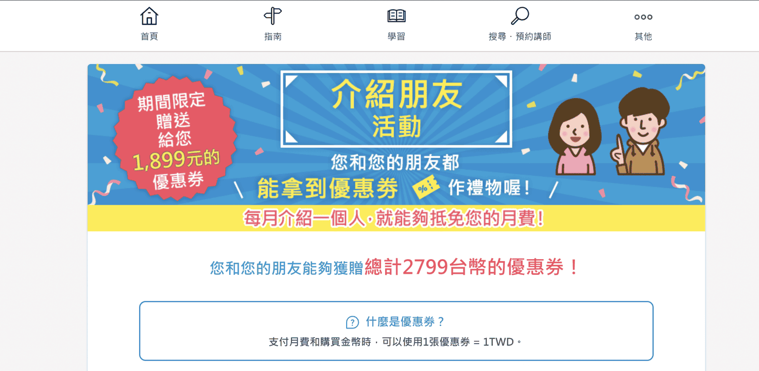 截圖-2022-05-20-下午4.40.05