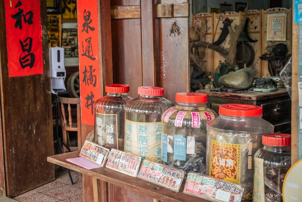 林益和堂-5