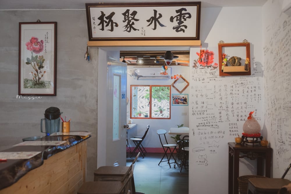 牡丹雲水聚杯-03