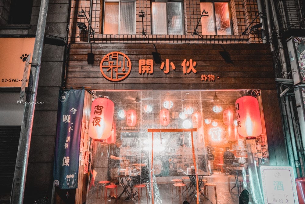 開小伙串燒食事處0A-27