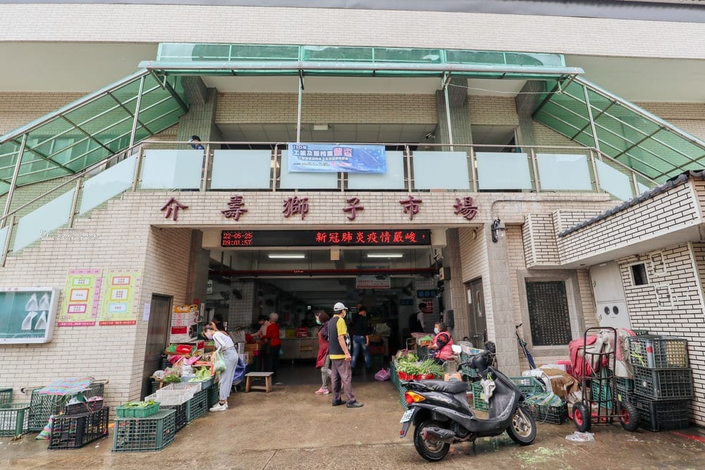 介壽獅子市場-01 介壽獅子市場-01