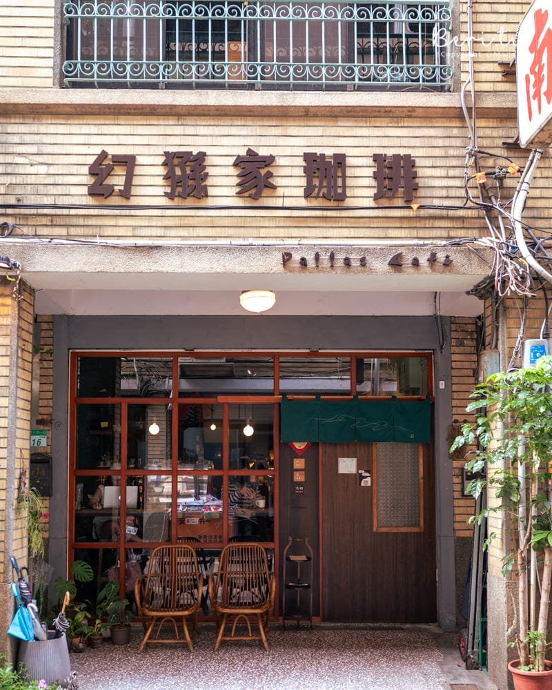 幻猻家珈琲-48 幻猻家珈琲-48