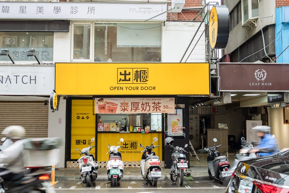 東區出櫃飲料手搖飲-02 東區出櫃飲料手搖飲-02