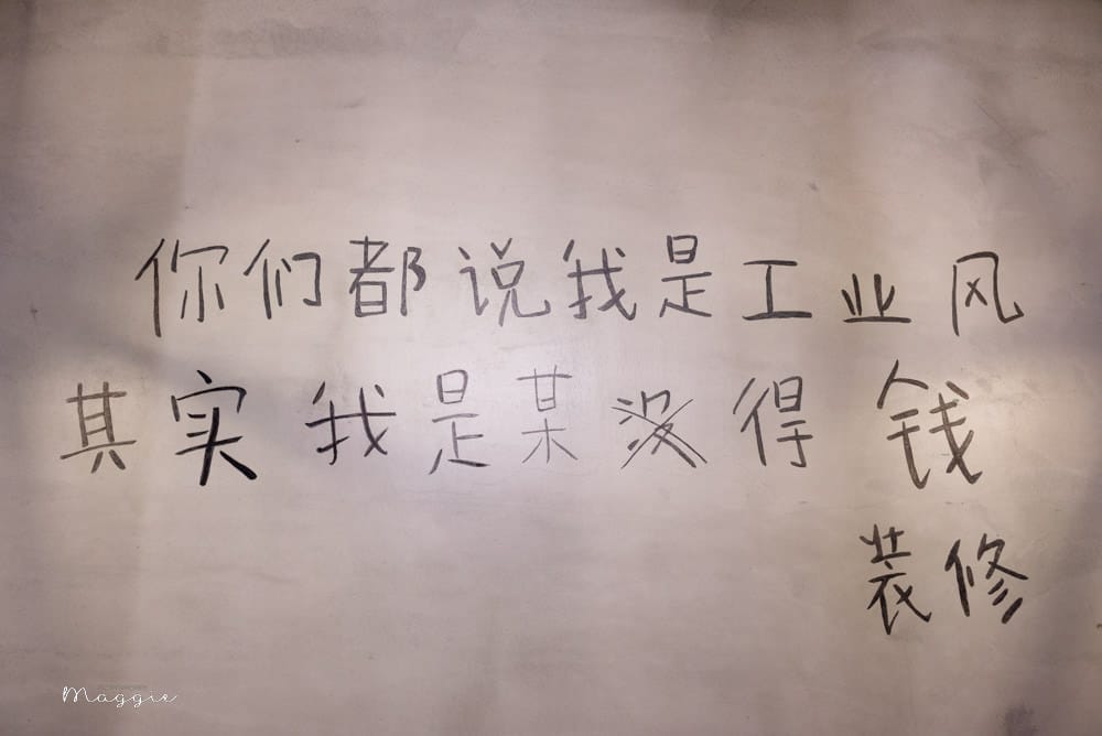 老胖燒烤-06 老胖燒烤-06