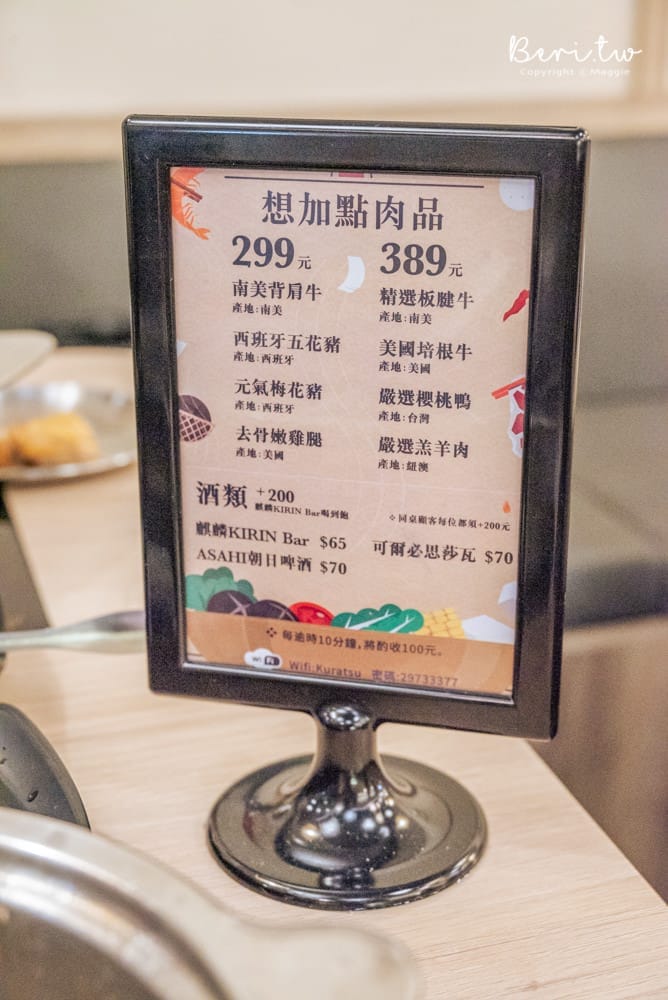 倉津鍋物-48