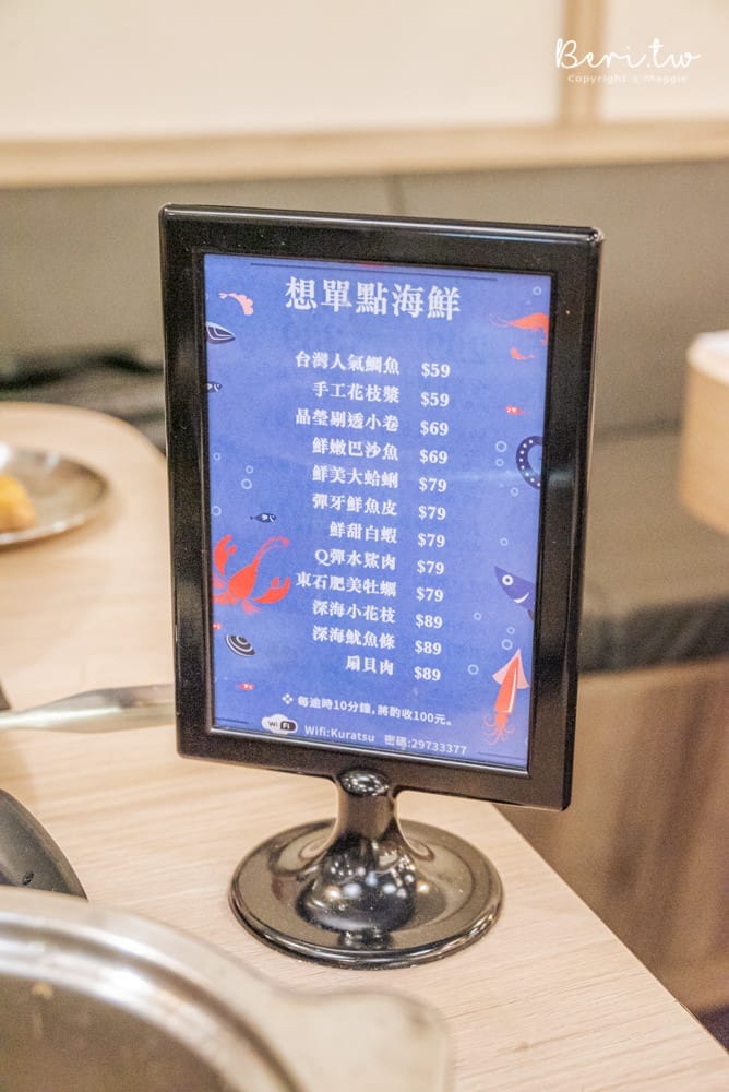 倉津鍋物-49