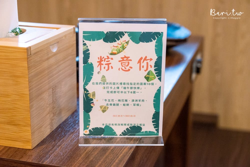 初聚日式鍋物-28