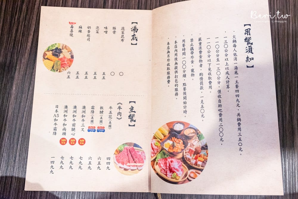初聚日式鍋物-34
