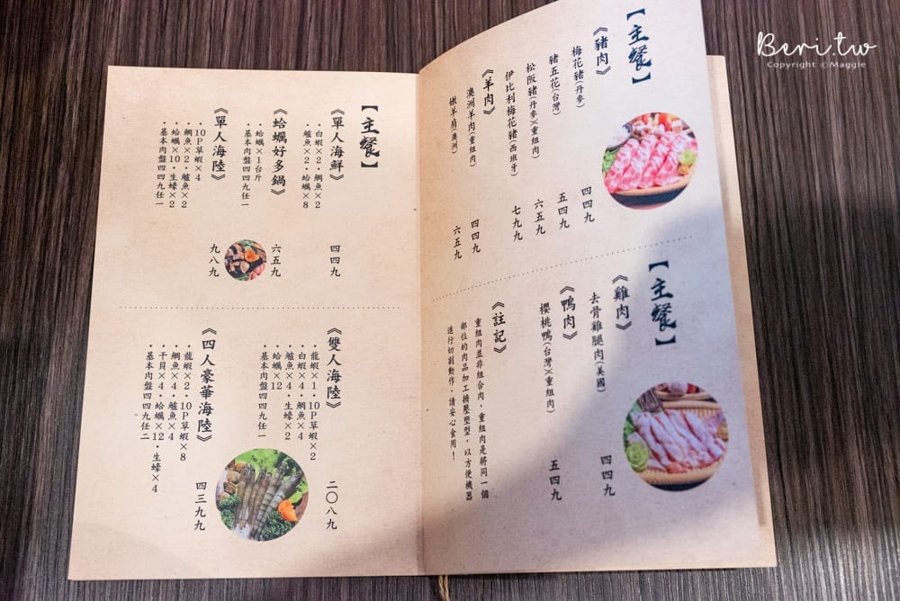 初聚日式鍋物-35