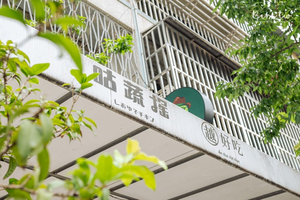 咕蔬搖-41