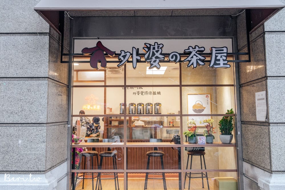 外婆的茶屋板橋中山店-20