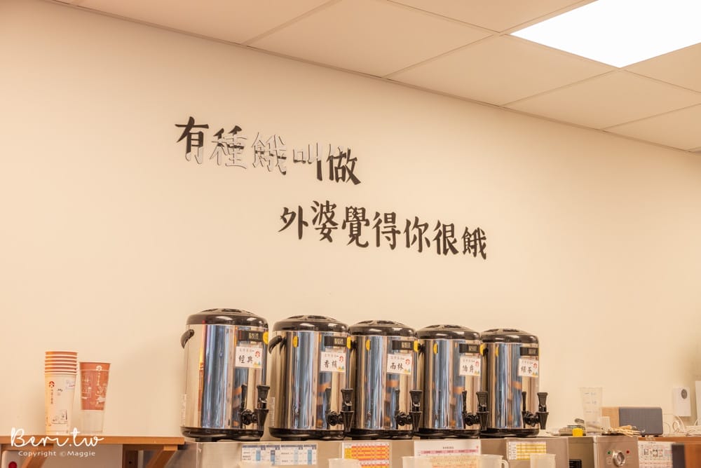 外婆的茶屋板橋中山店-22