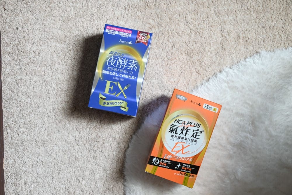 夜酵素氣炸定-8