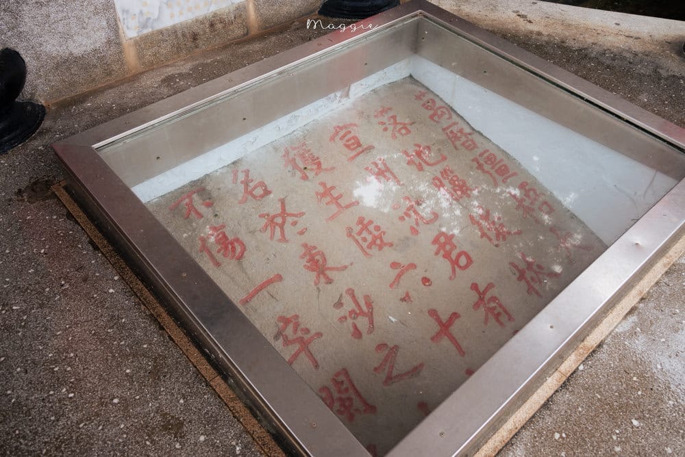 大埔石刻-1