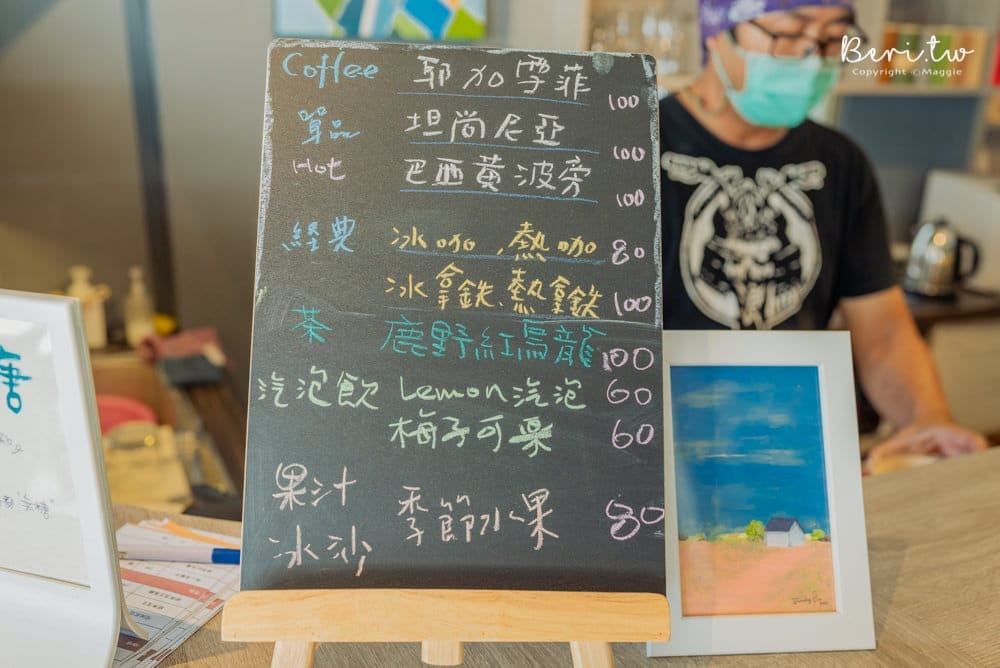 漂流223咖啡-10